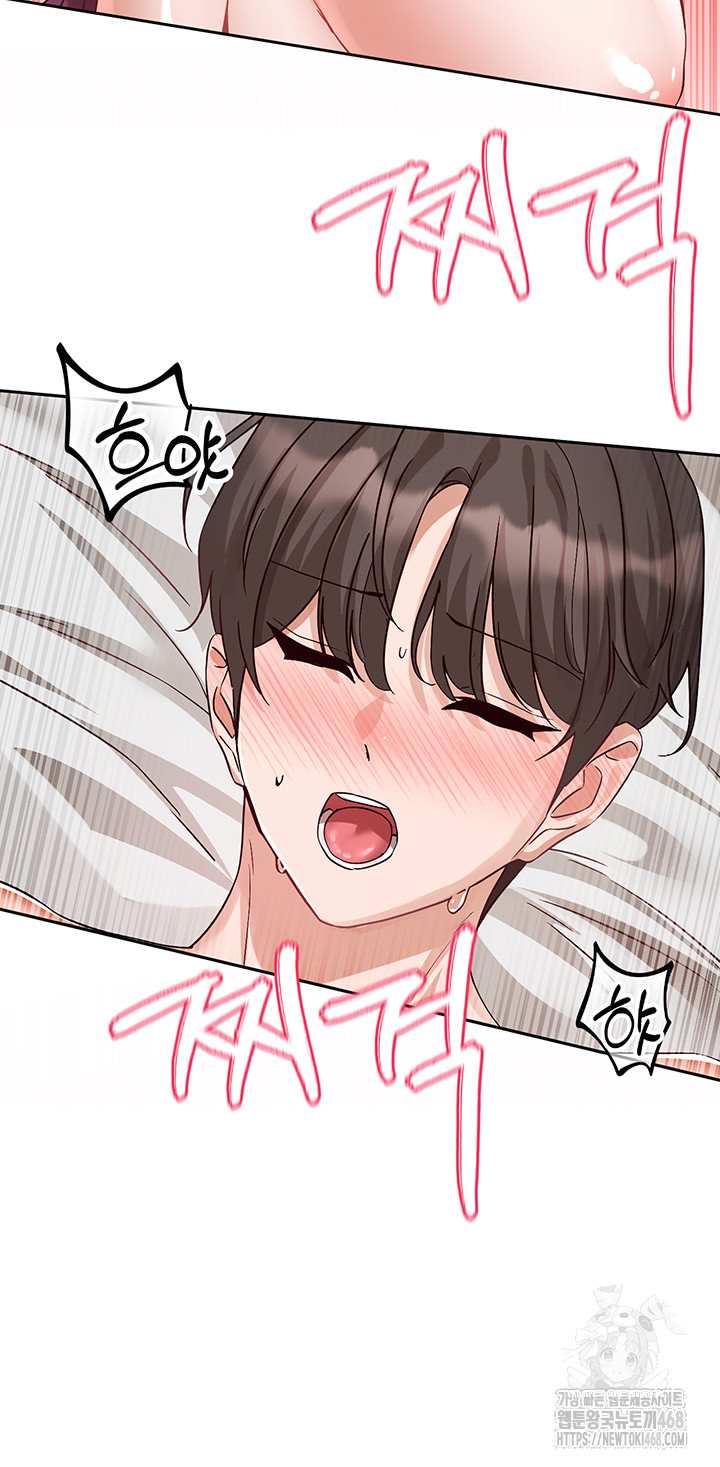 Circles Raw - Chapter 210 [photo 37] - MangaPorn