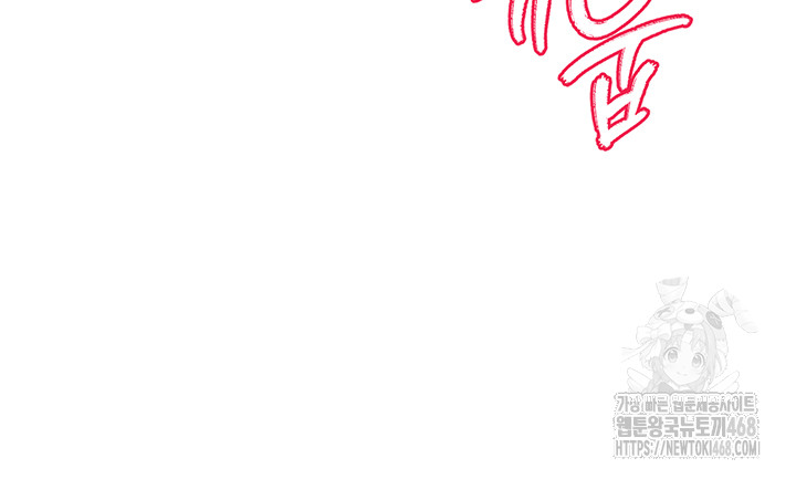 Circles Raw - Chapter 210 [photo 4] - MangaPorn