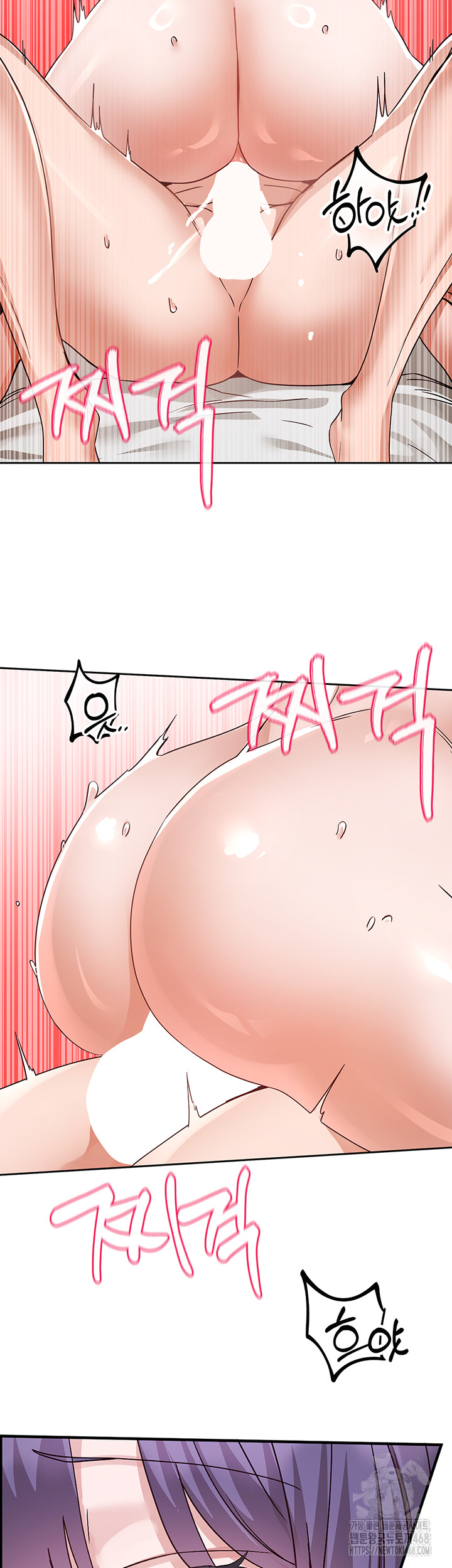 Circles Raw - Chapter 210 [photo 40] - MangaPorn