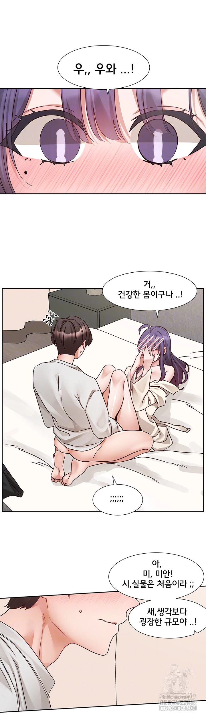 Circles Raw - Chapter 210 [photo 8] - MangaPorn