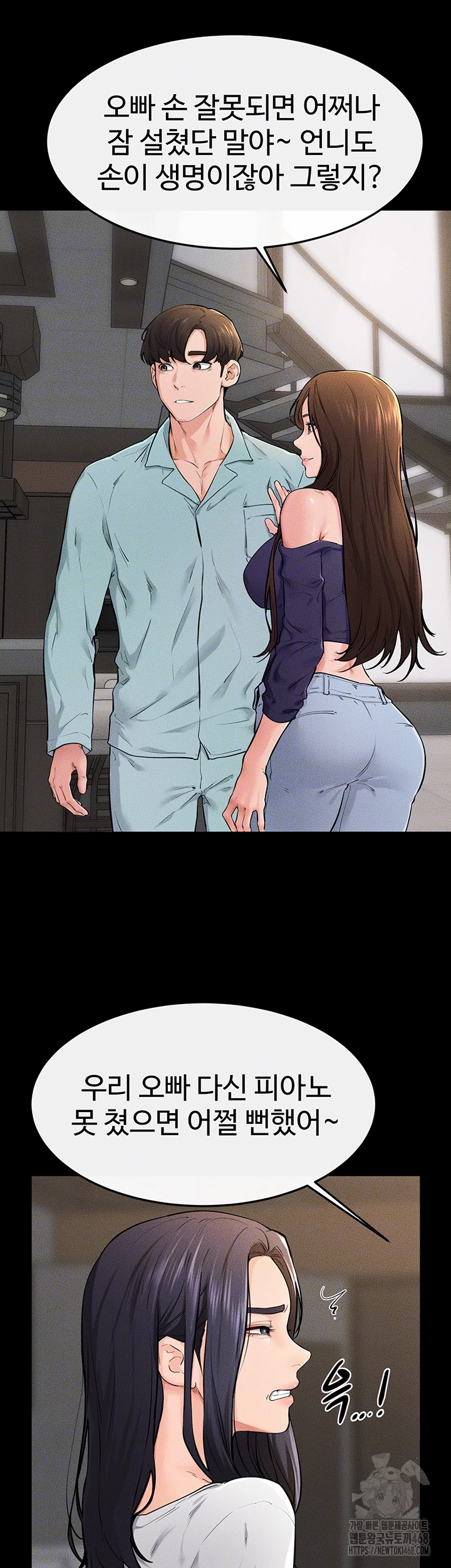 My New Family Treats me Well Raw - Chapter 63 [photo 12] - MangaPorn