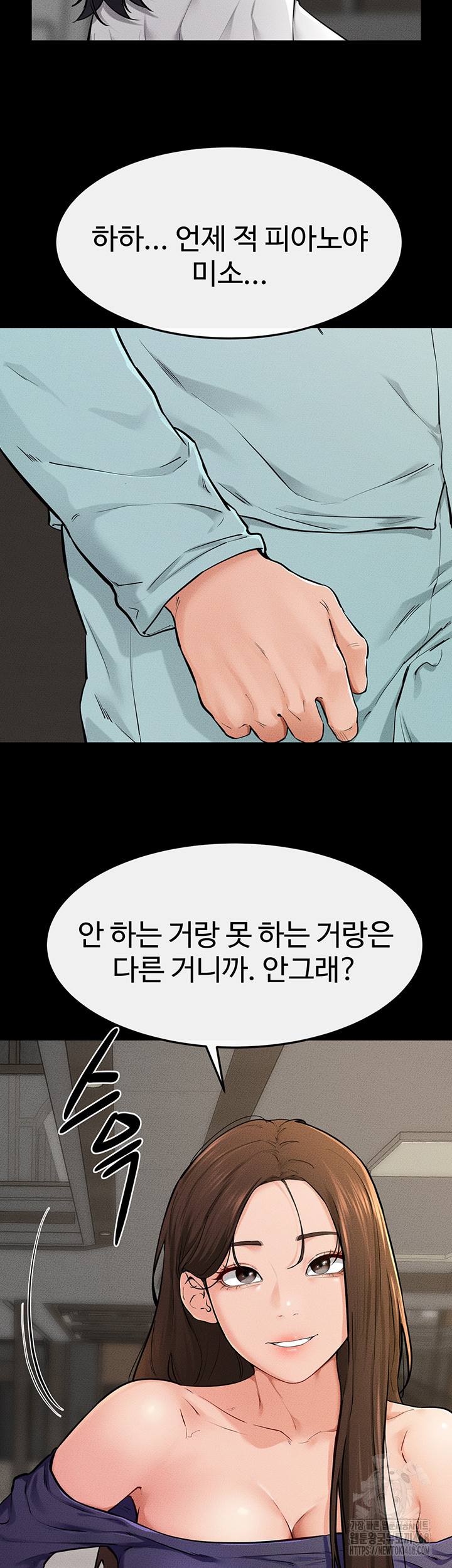 My New Family Treats me Well Raw - Chapter 63 [photo 13] - MangaPorn