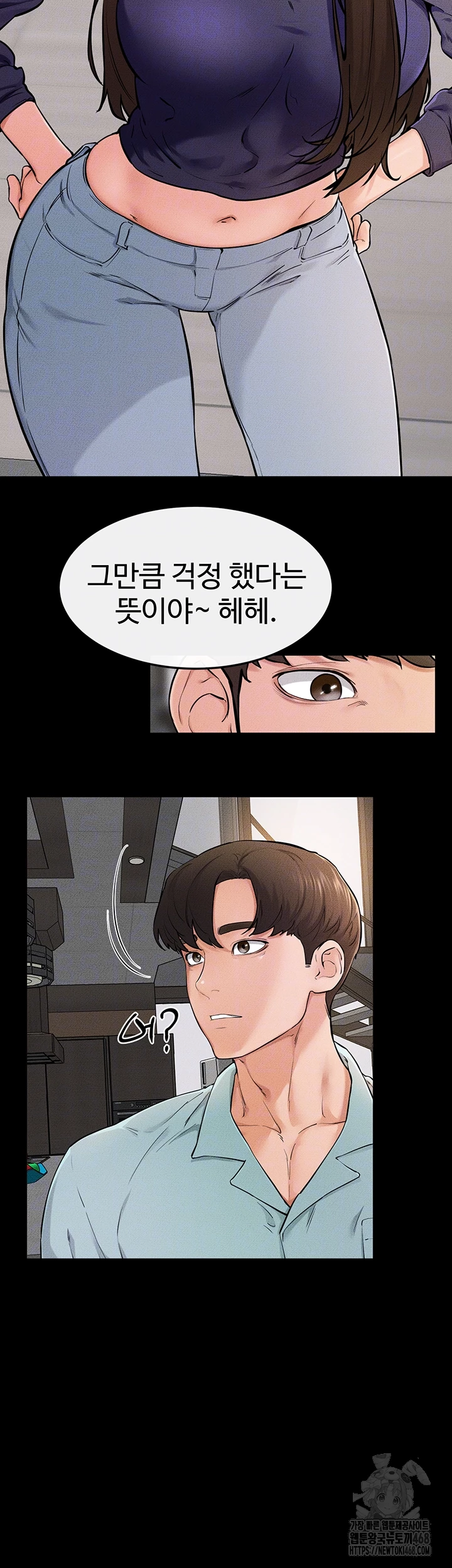 My New Family Treats me Well Raw - Chapter 63 [photo 14] - MangaPorn