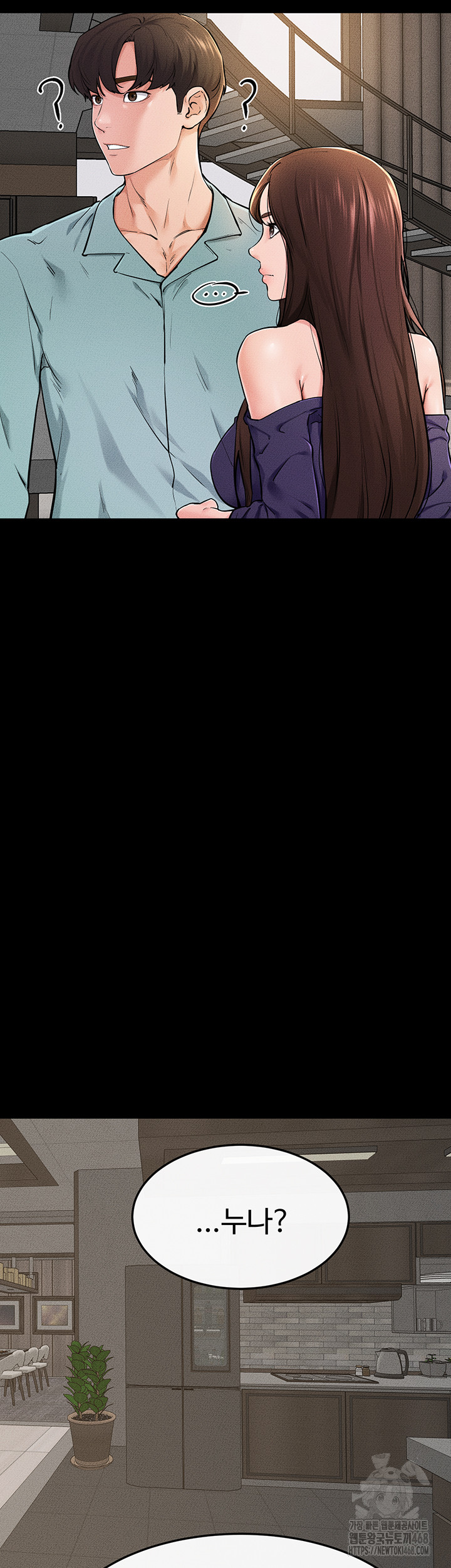 My New Family Treats me Well Raw - Chapter 63 [photo 15] - MangaPorn