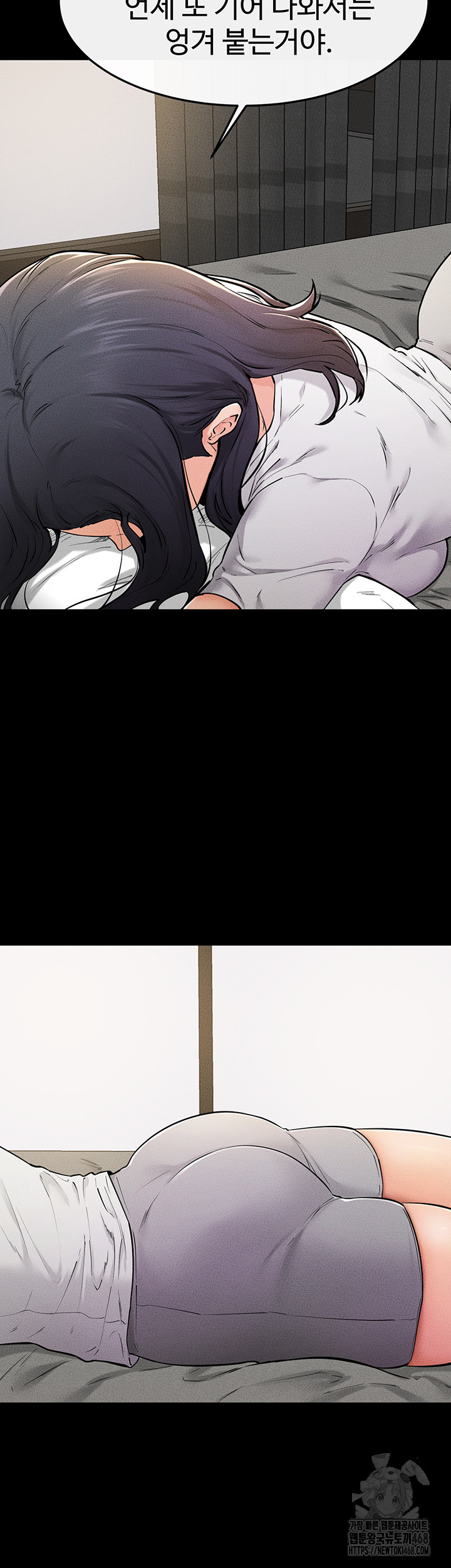 My New Family Treats me Well Raw - Chapter 63 [photo 19] - MangaPorn