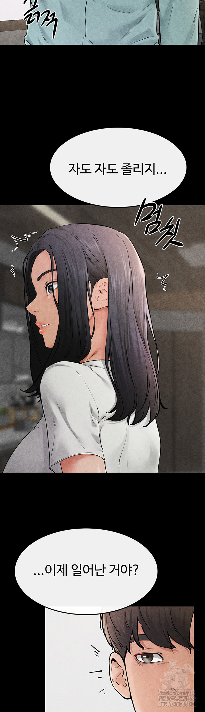 My New Family Treats me Well Raw - Chapter 63 [photo 2] - MangaPorn