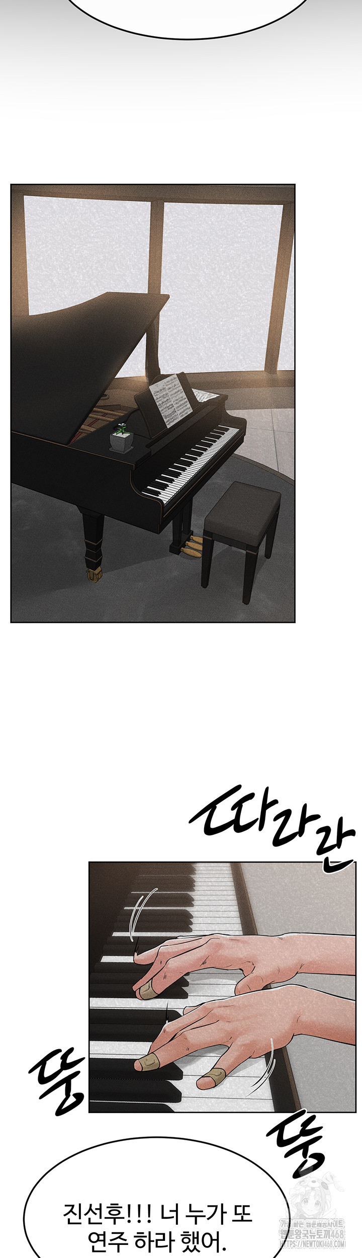 My New Family Treats me Well Raw - Chapter 63 [photo 21] - MangaPorn