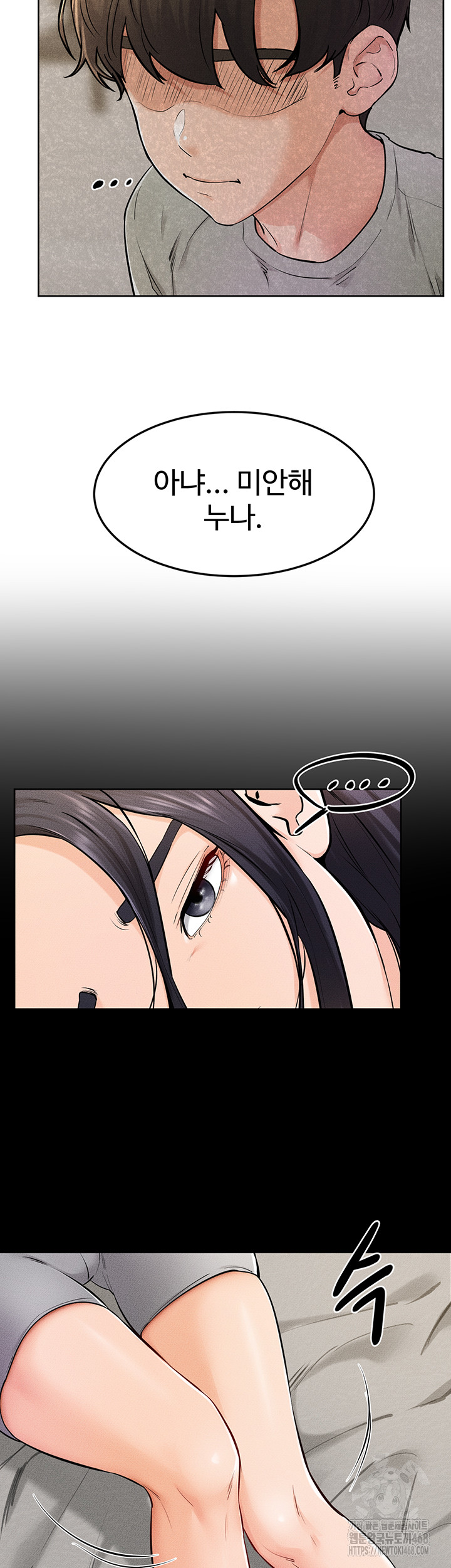 My New Family Treats me Well Raw - Chapter 63 [photo 24] - MangaPorn