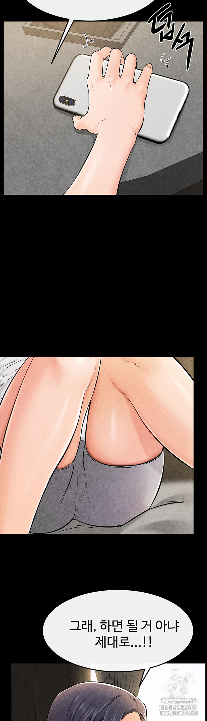 My New Family Treats me Well Raw - Chapter 63 [photo 26] - MangaPorn