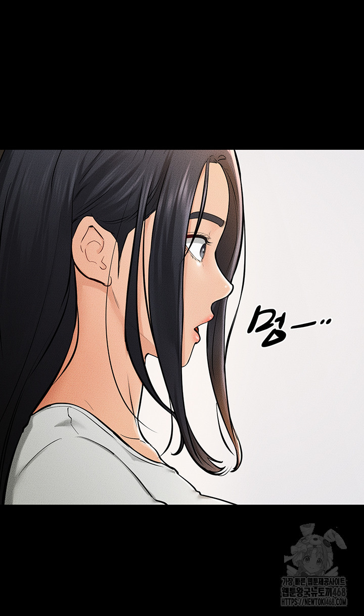 My New Family Treats me Well Raw - Chapter 63 [photo 34] - MangaPorn