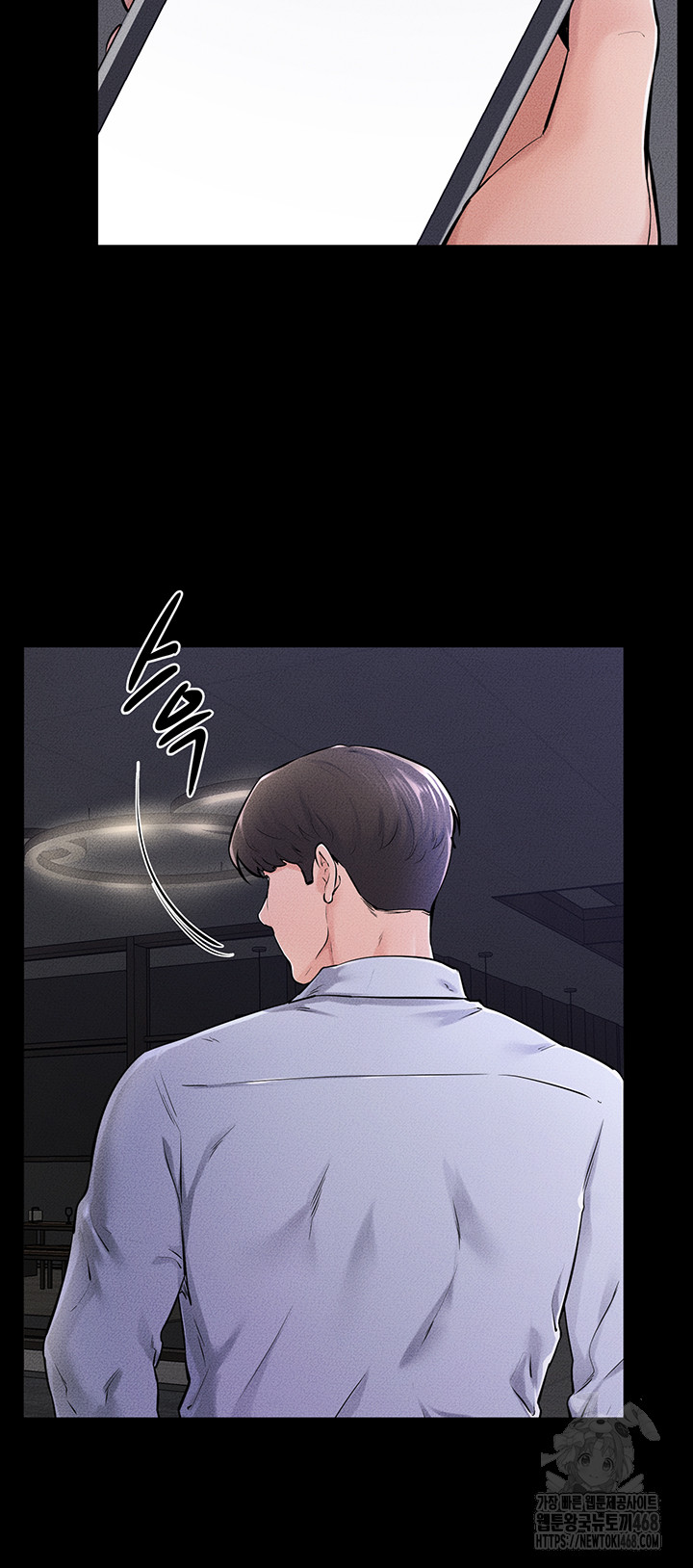 My New Family Treats me Well Raw - Chapter 63 [photo 40] - MangaPorn