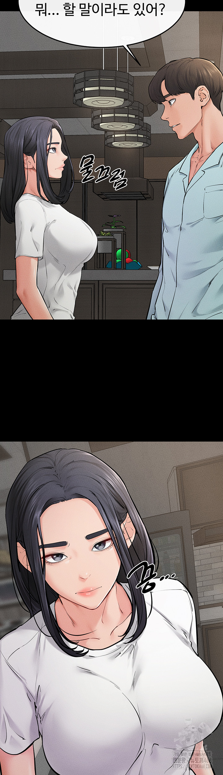 My New Family Treats me Well Raw - Chapter 63 [photo 5] - MangaPorn