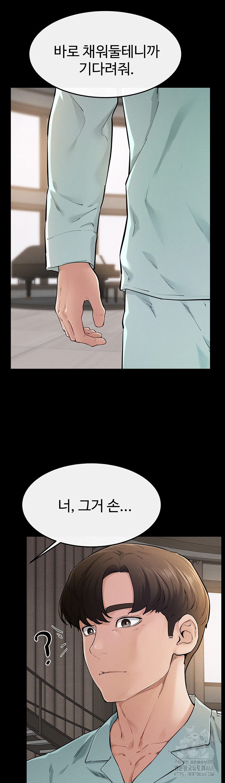 My New Family Treats me Well Raw - Chapter 63 [photo 7] - MangaPorn