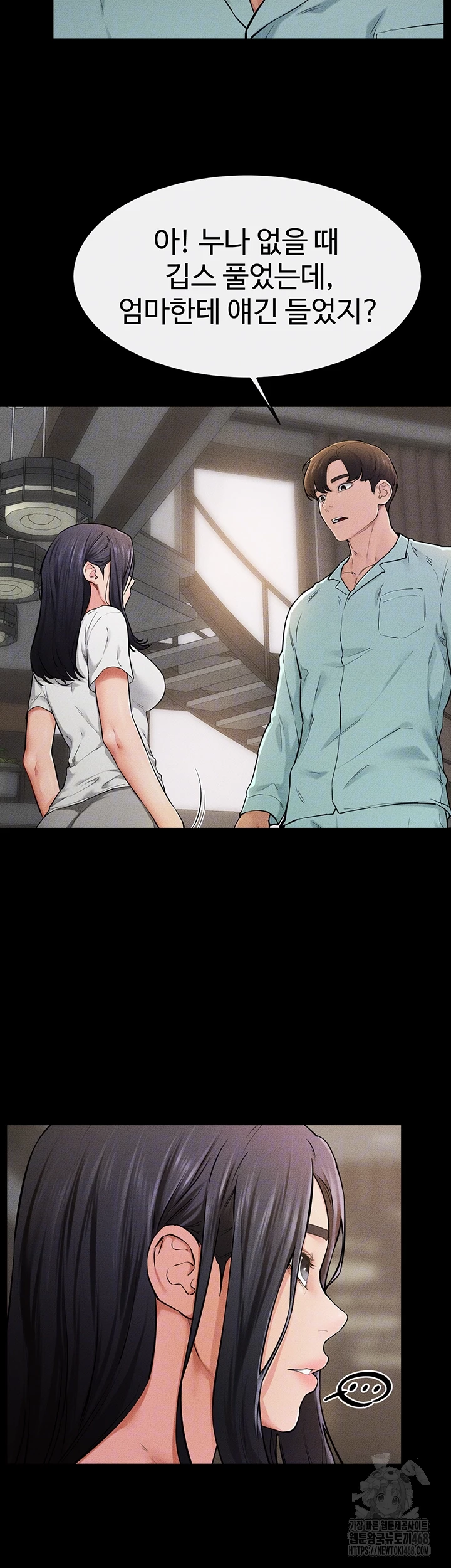 My New Family Treats me Well Raw - Chapter 63 [photo 8] - MangaPorn