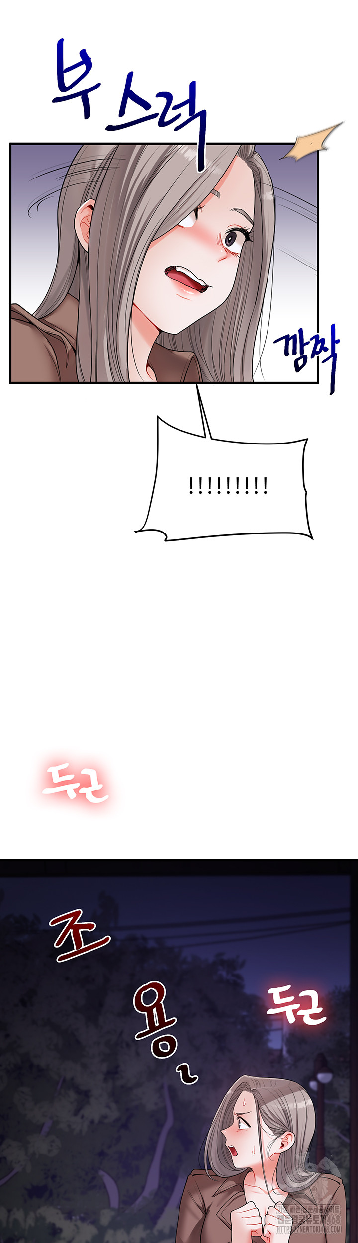 Relationship Reversal Button Raw - Chapter 54 [photo 36] - MangaPorn