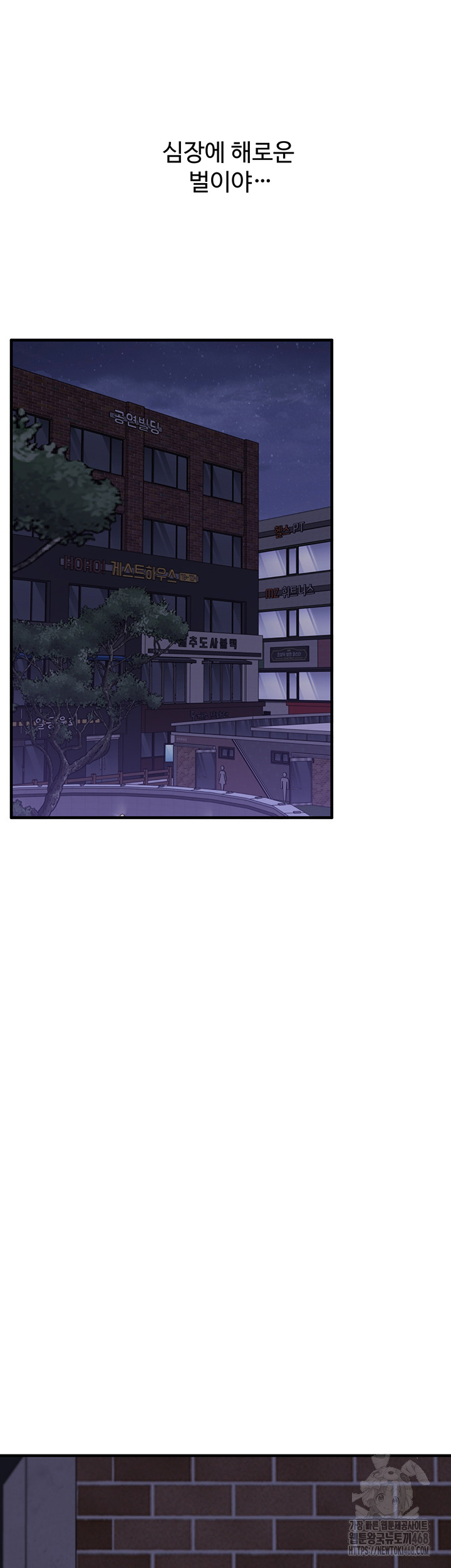 Relationship Reversal Button Raw - Chapter 54 [photo 38] - MangaPorn