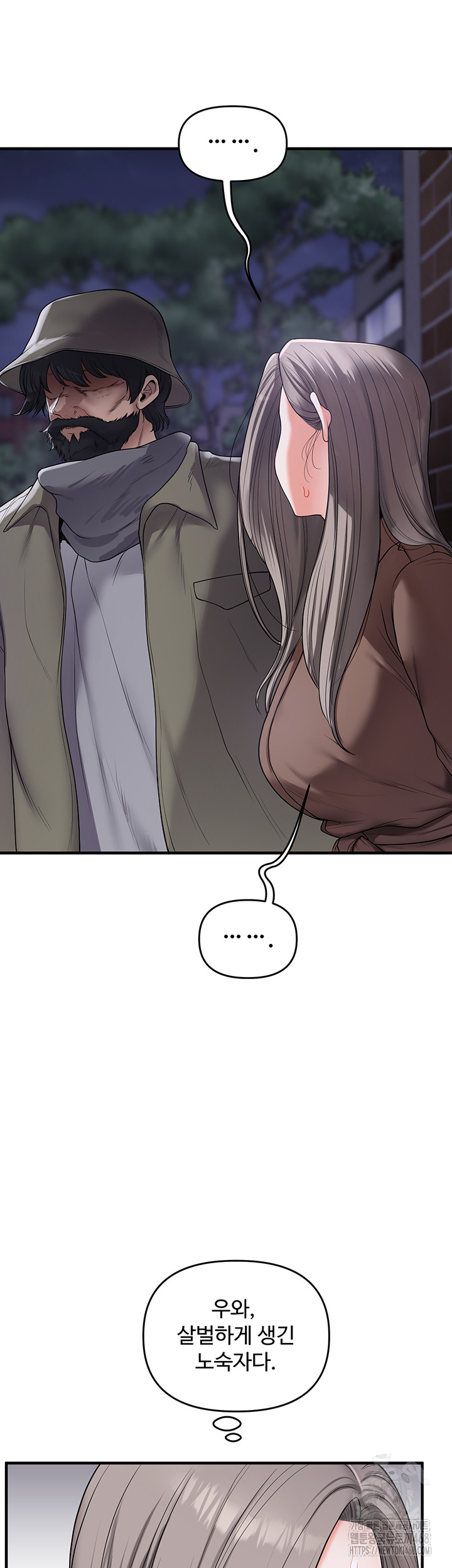 Relationship Reversal Button Raw - Chapter 54 [photo 42] - MangaPorn