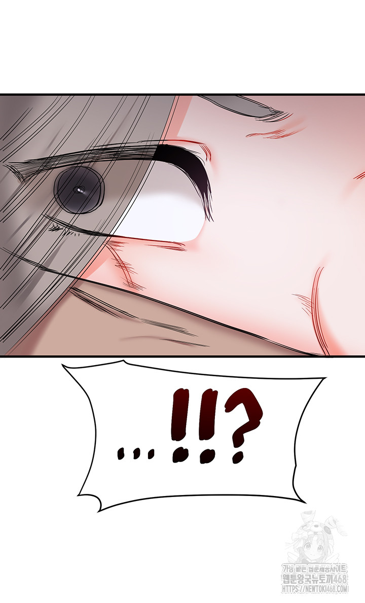 Relationship Reversal Button Raw - Chapter 54 [photo 44] - MangaPorn