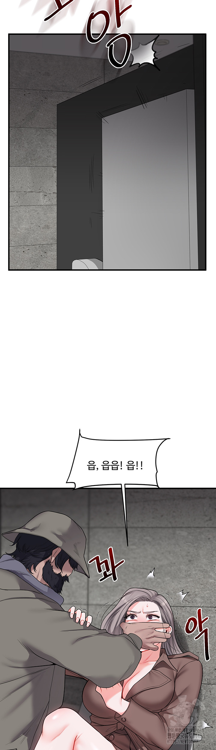 Relationship Reversal Button Raw - Chapter 54 [photo 47] - MangaPorn