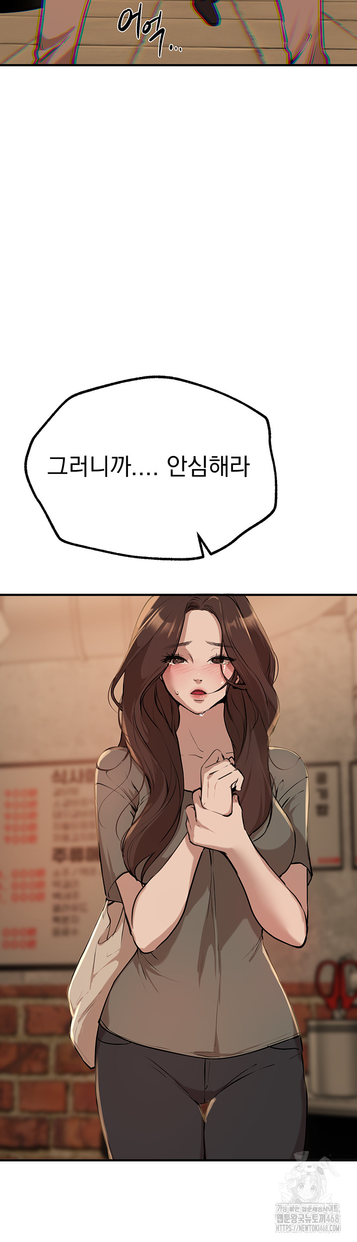 Beautiful Days Raw - Chapter 27 [photo 10] - MangaPorn