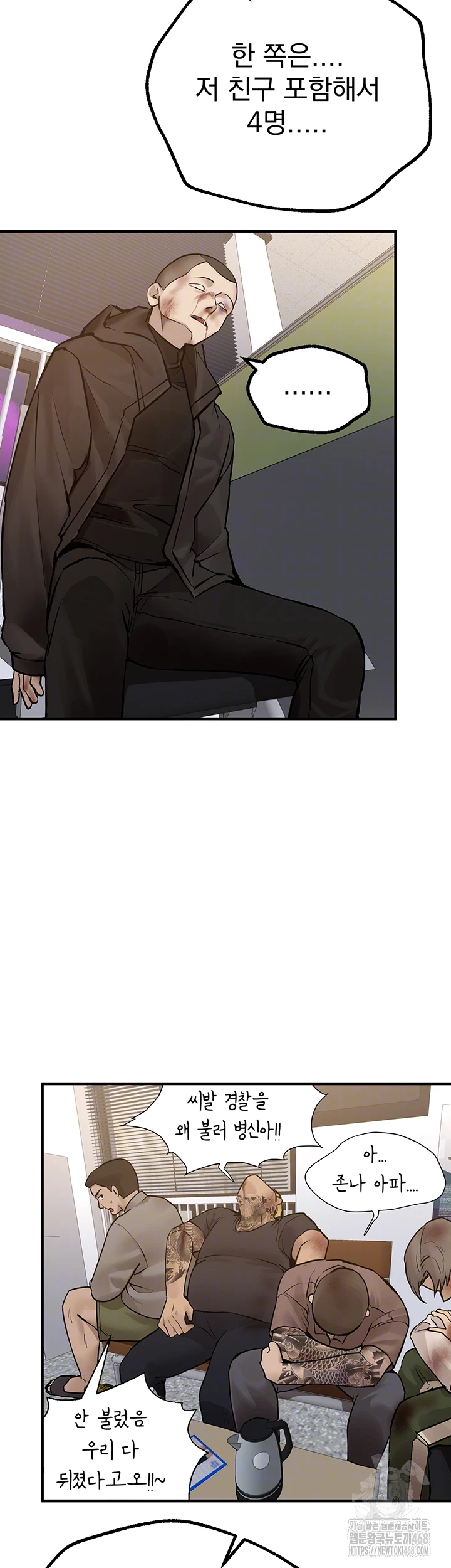 Beautiful Days Raw - Chapter 27 [photo 14] - MangaPorn