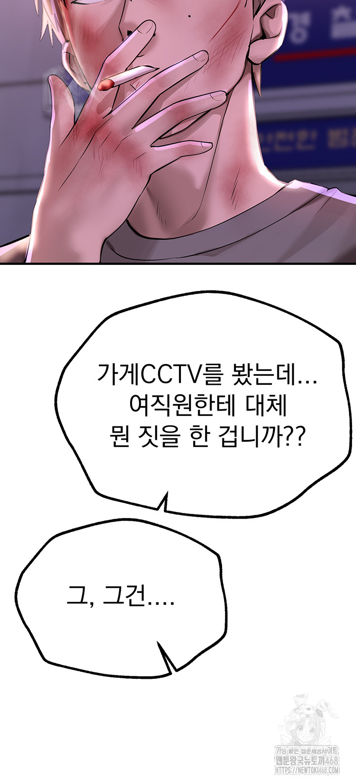 Beautiful Days Raw - Chapter 27 [photo 20] - MangaPorn