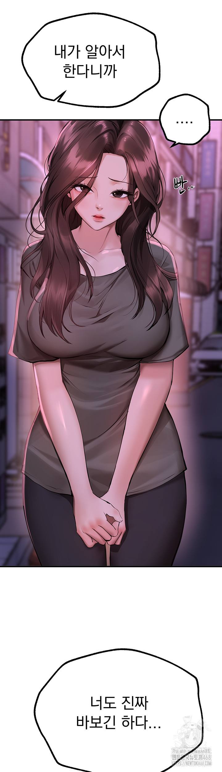 Beautiful Days Raw - Chapter 27 [photo 22] - MangaPorn