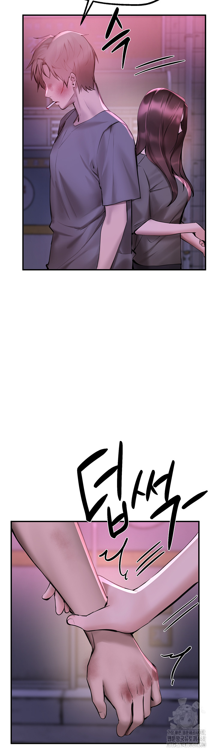 Beautiful Days Raw - Chapter 27 [photo 23] - MangaPorn