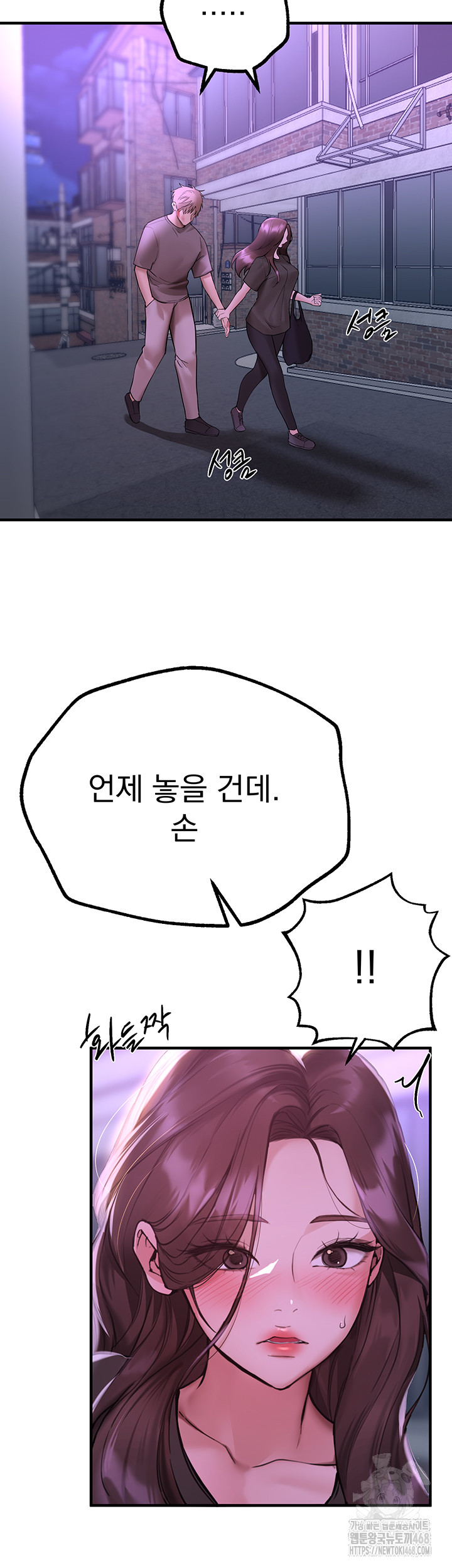 Beautiful Days Raw - Chapter 27 [photo 27] - MangaPorn