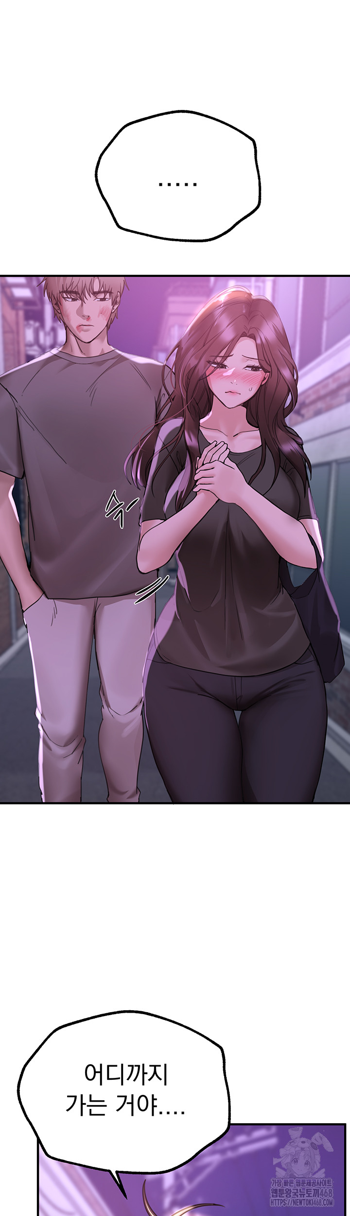 Beautiful Days Raw - Chapter 27 [photo 28] - MangaPorn