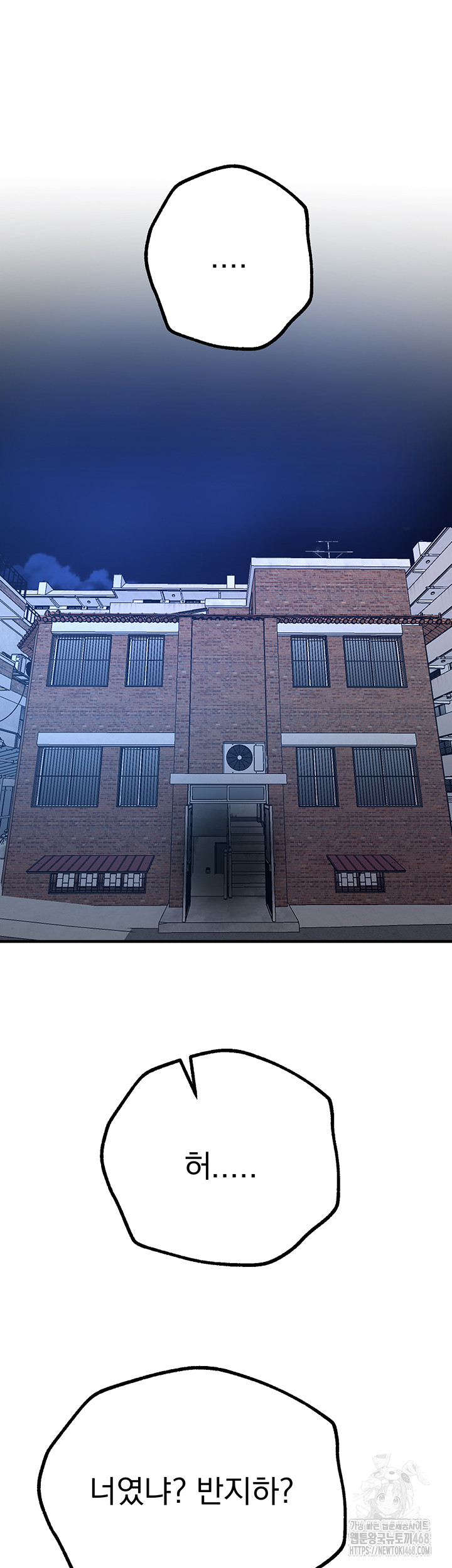 Beautiful Days Raw - Chapter 27 [photo 30] - MangaPorn