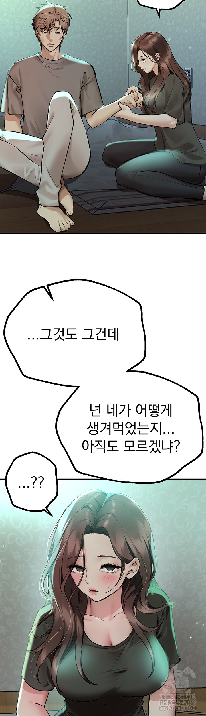 Beautiful Days Raw - Chapter 27 [photo 33] - MangaPorn