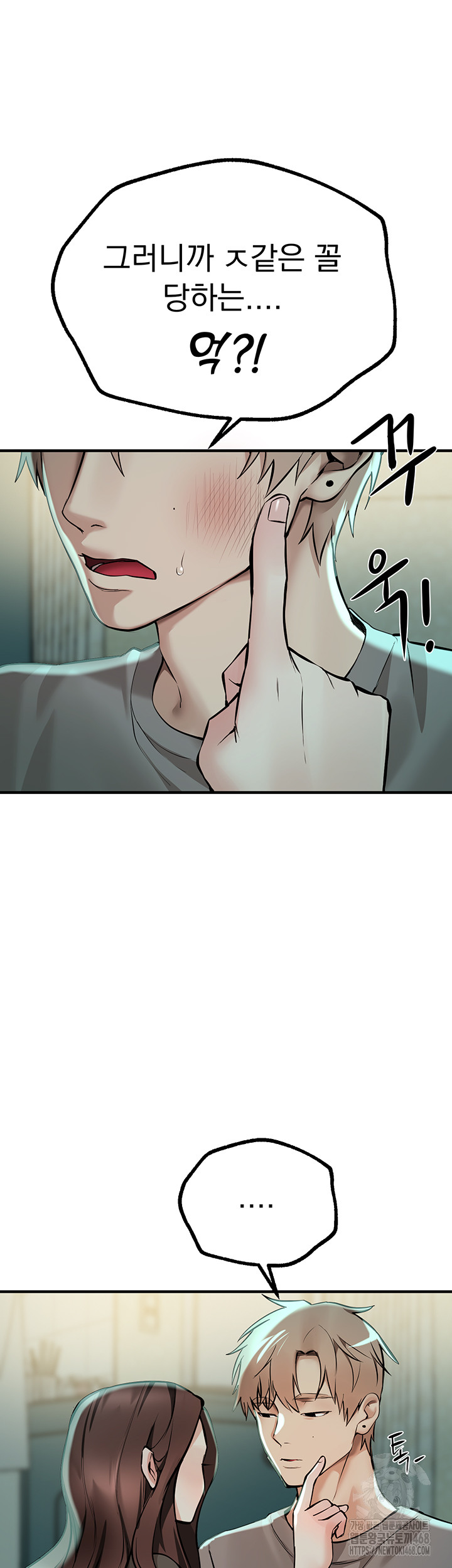 Beautiful Days Raw - Chapter 27 [photo 35] - MangaPorn