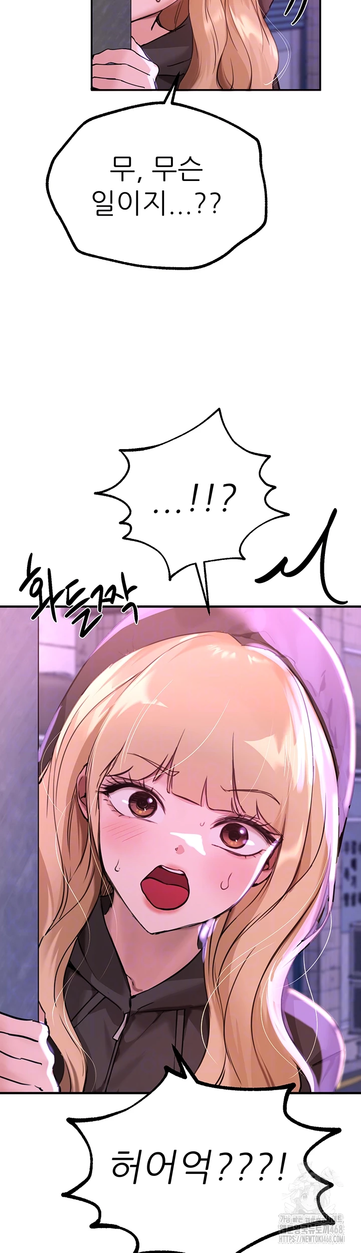 Beautiful Days Raw - Chapter 27 [photo 4] - MangaPorn