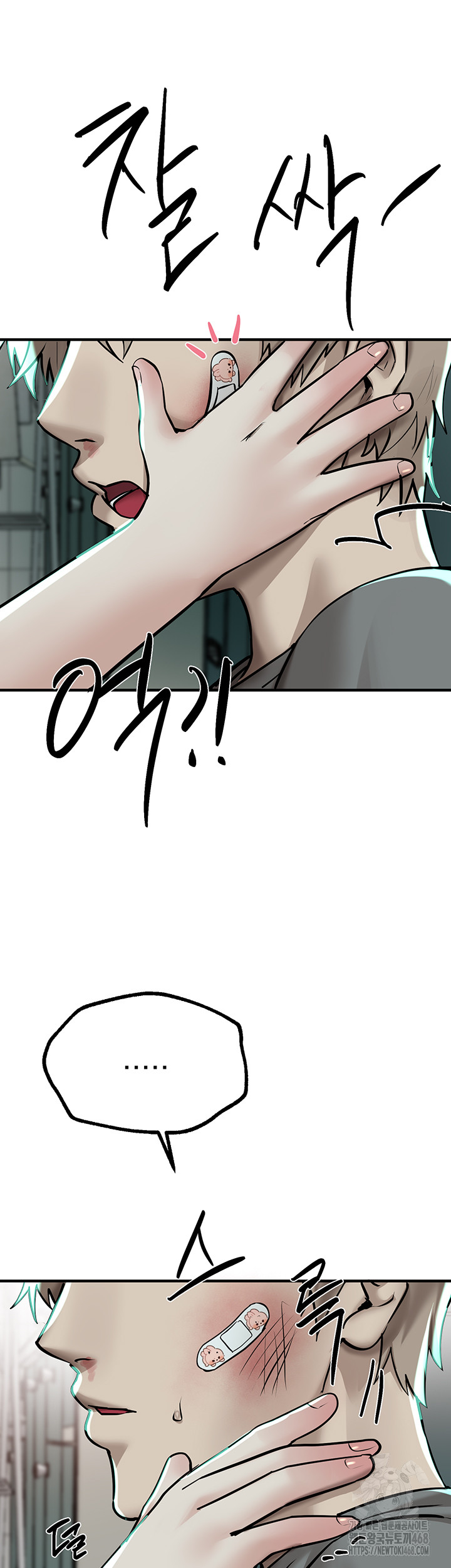 Beautiful Days Raw - Chapter 27 [photo 40] - MangaPorn