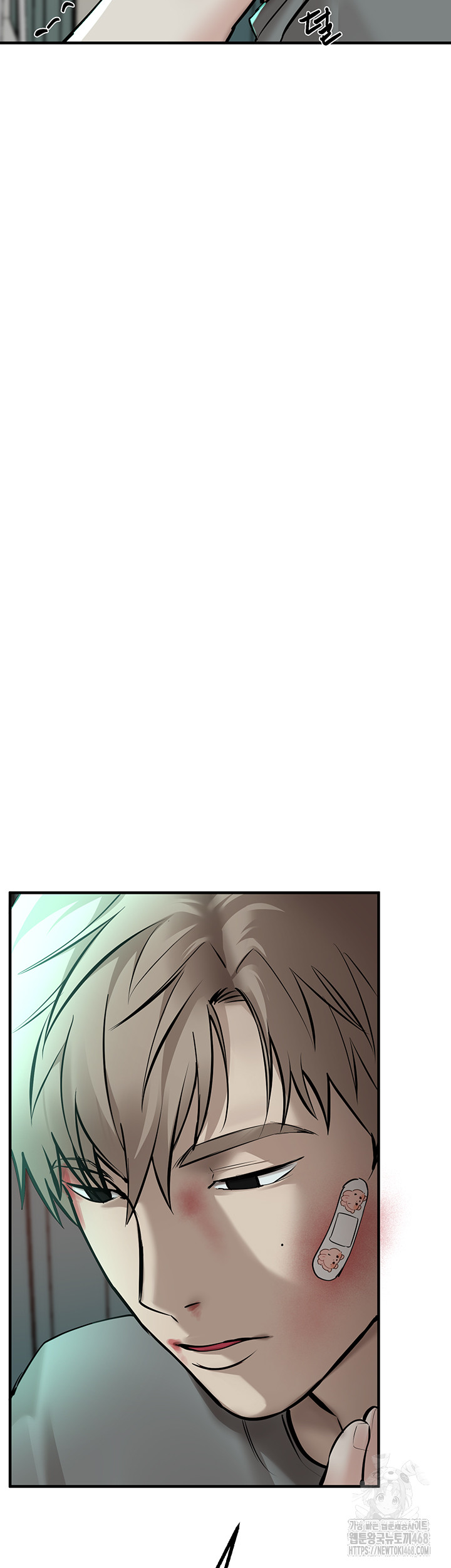 Beautiful Days Raw - Chapter 27 [photo 41] - MangaPorn