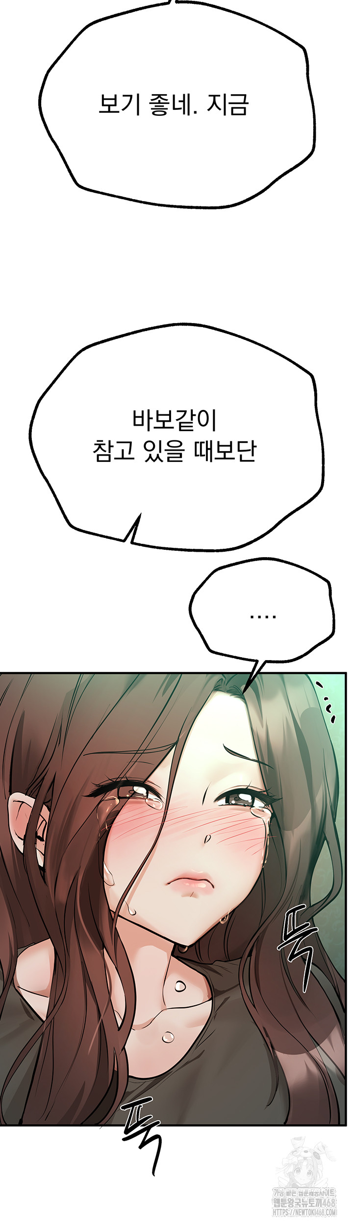 Beautiful Days Raw - Chapter 27 [photo 42] - MangaPorn