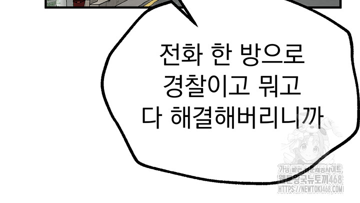 Beautiful Days Raw - Chapter 27 [photo 44] - MangaPorn