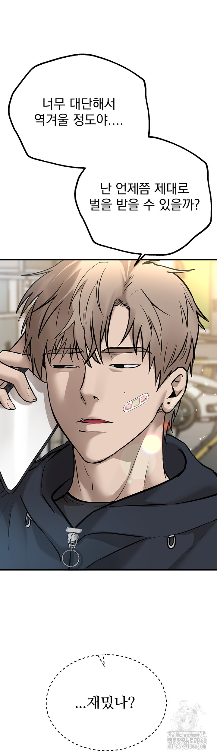 Beautiful Days Raw - Chapter 27 [photo 45] - MangaPorn