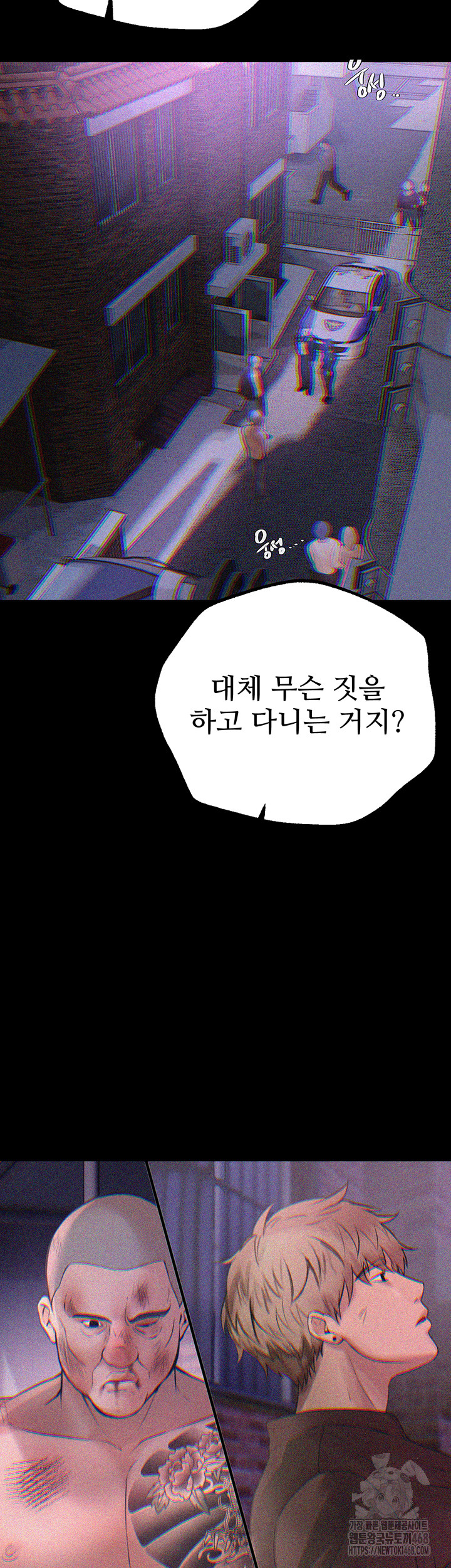 Beautiful Days Raw - Chapter 27 [photo 47] - MangaPorn