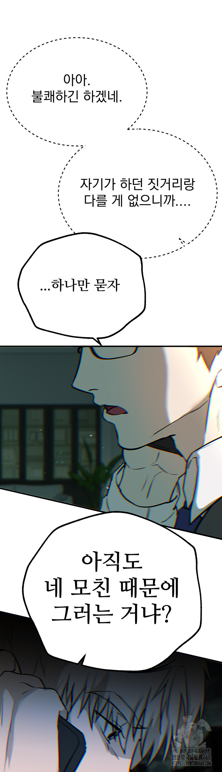 Beautiful Days Raw - Chapter 27 [photo 51] - MangaPorn