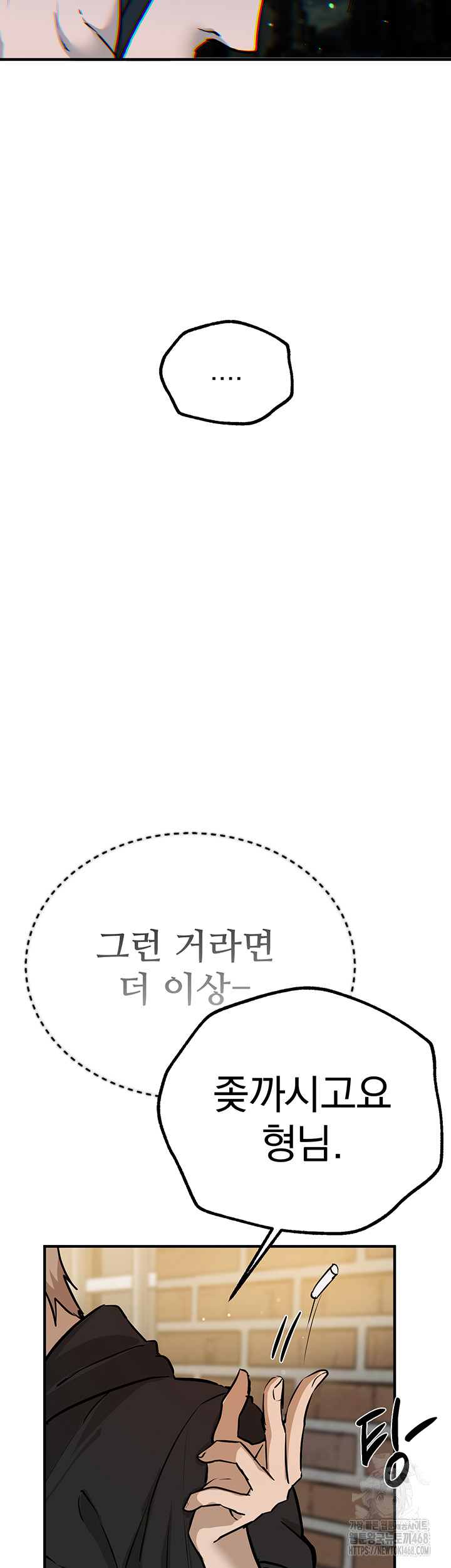 Beautiful Days Raw - Chapter 27 [photo 52] - MangaPorn