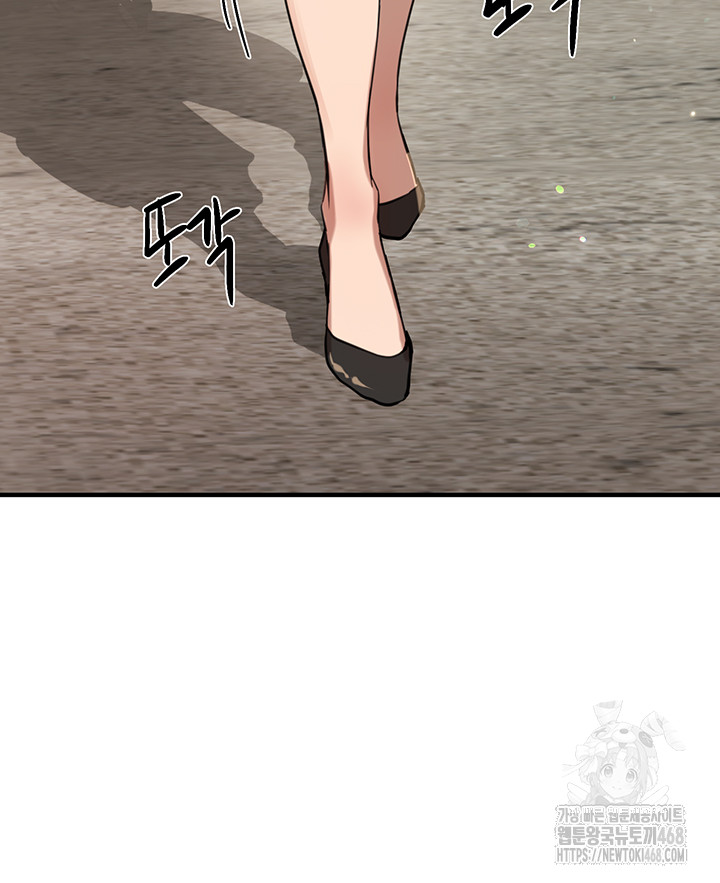 Beautiful Days Raw - Chapter 27 [photo 54] - MangaPorn