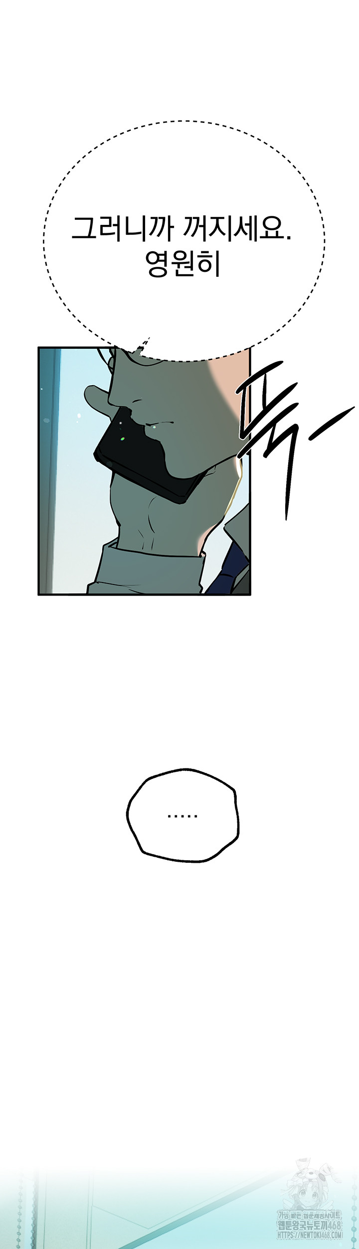 Beautiful Days Raw - Chapter 27 [photo 55] - MangaPorn