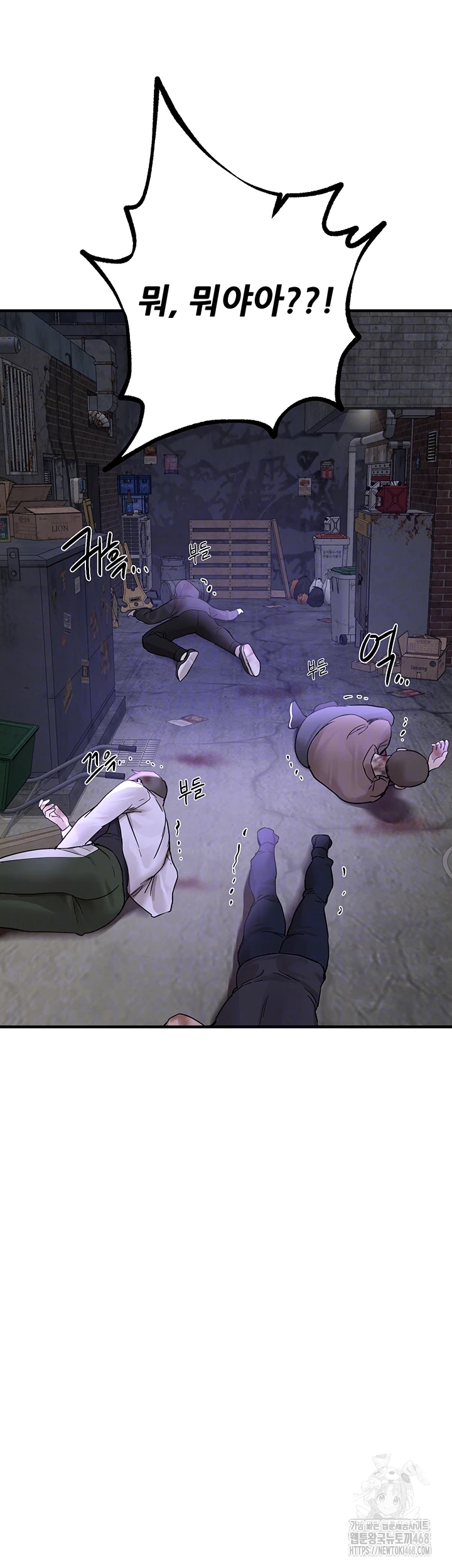 Beautiful Days Raw - Chapter 27 [photo 6] - MangaPorn