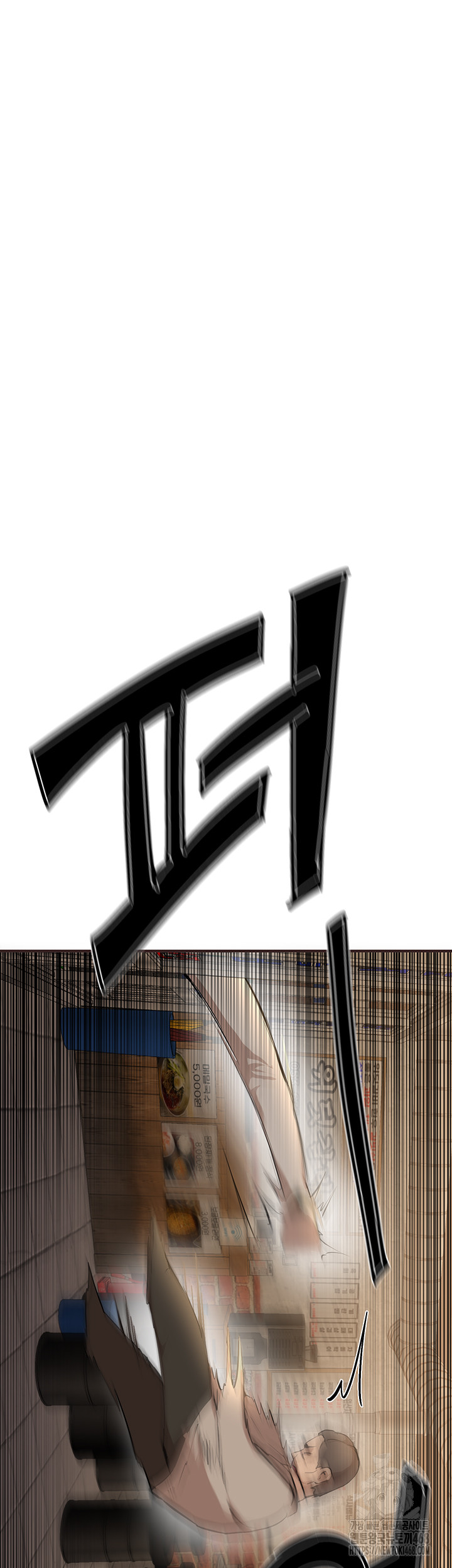 Beautiful Days Raw - Chapter 27 [photo 7] - MangaPorn