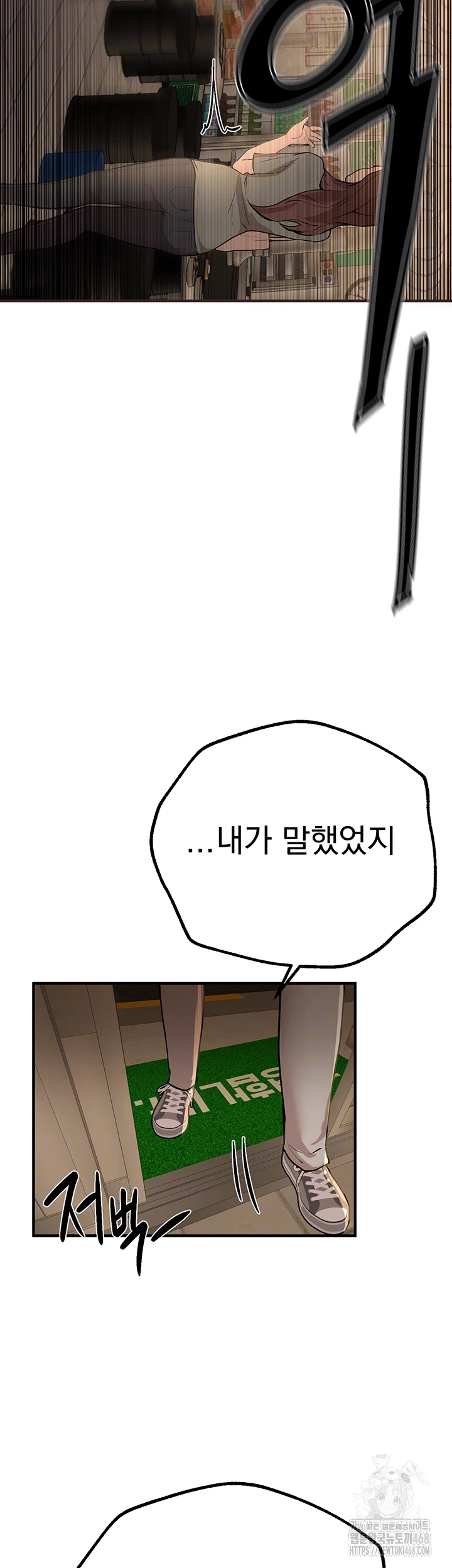 Beautiful Days Raw - Chapter 27 [photo 8] - MangaPorn