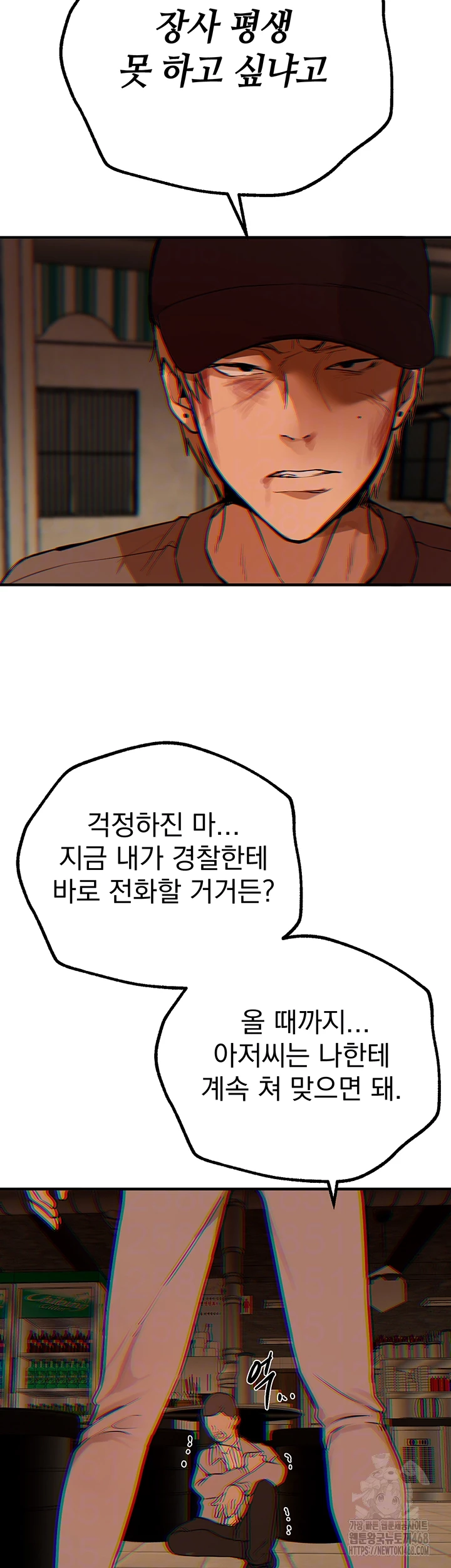 Beautiful Days Raw - Chapter 27 [photo 9] - MangaPorn