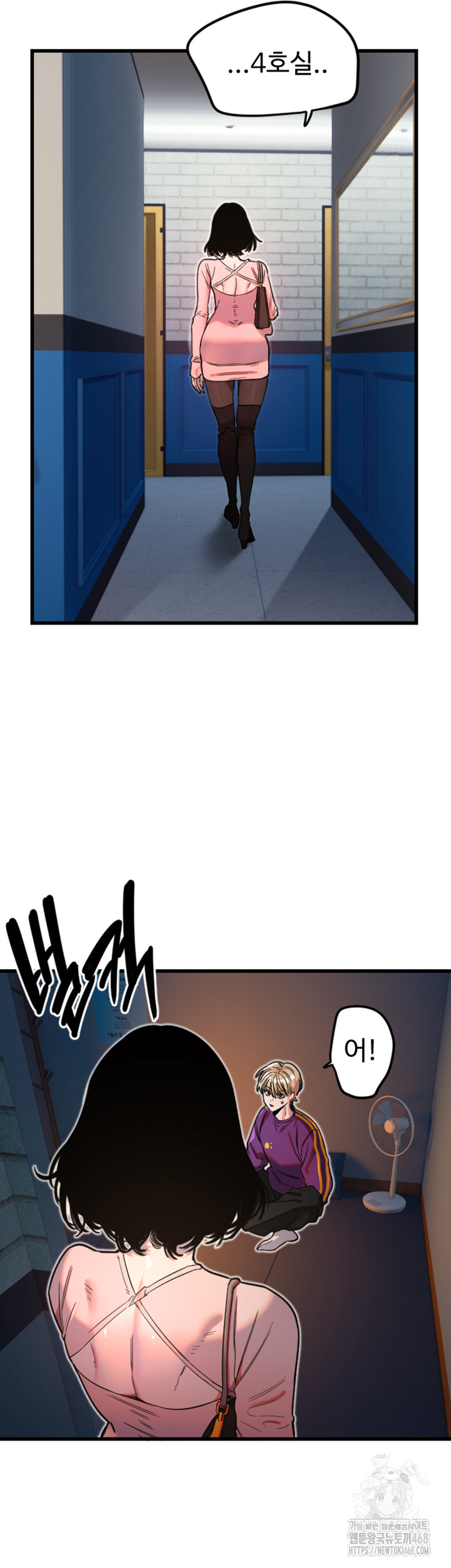 Manitto Raw - Chapter 32 [photo 13] - MangaPorn