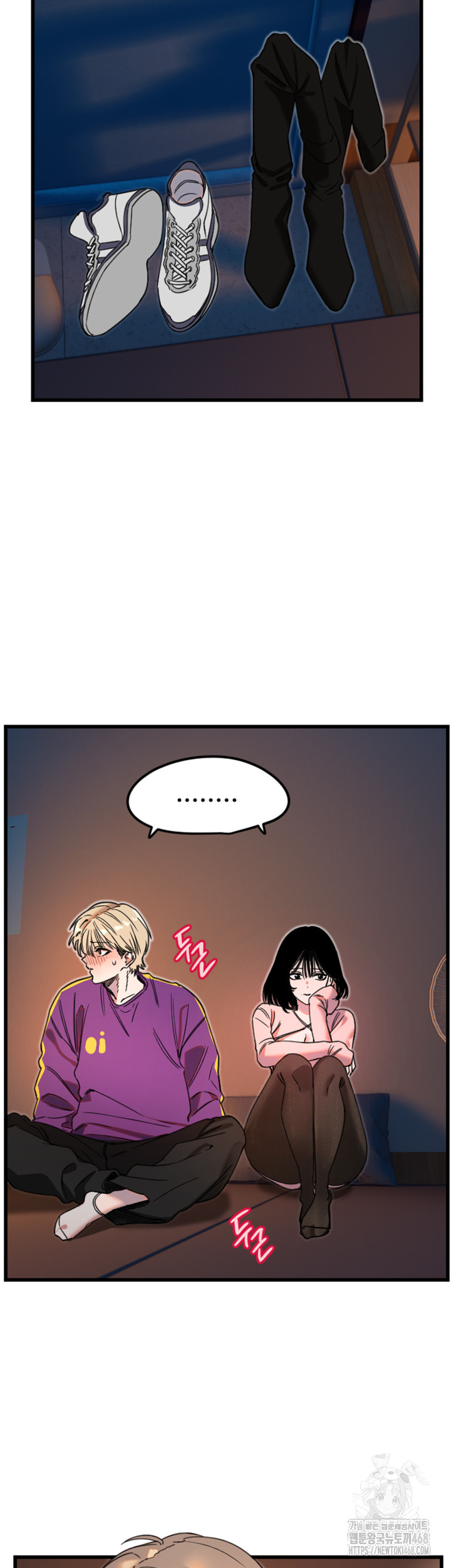 Manitto Raw - Chapter 32 [photo 17] - MangaPorn